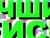 Digital Branding ФРИК-РЕКЛАМА